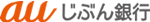 auじぶん銀行